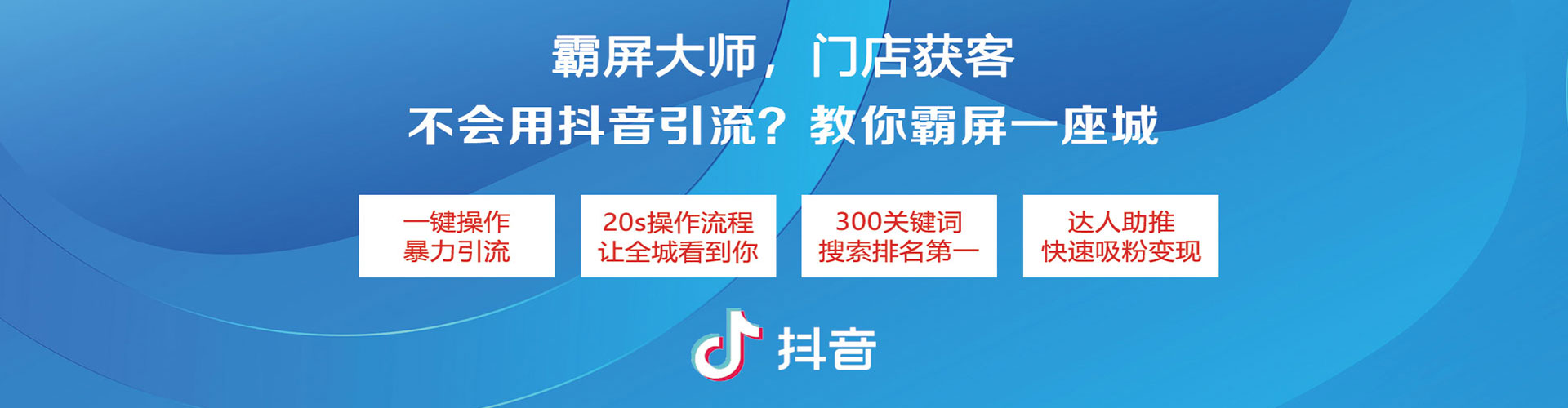 阳谷渠道开户返点