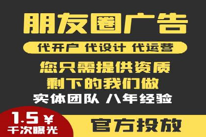 优化策略，SEM托管案例深度剖析