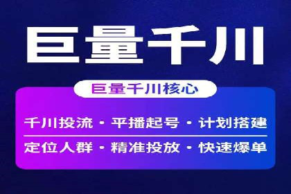 精准投放，效果惊人：百度推广代理商经典案例